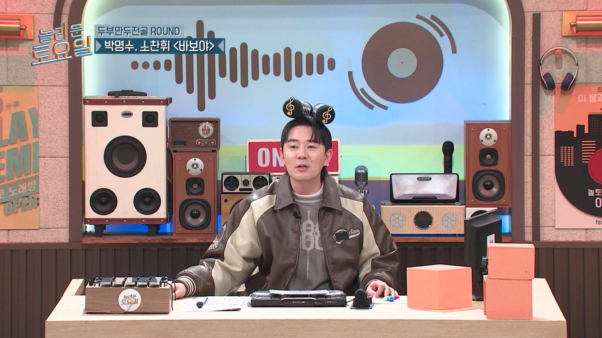 予告] 驚きの土曜日 - ビデオ:驚きの土曜日