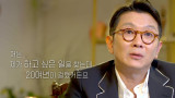 [피플&스토리] SNS 인플루언서 겸 안경 사업가, 몬타나 최