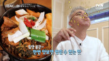 조재윤이 소개하는 비타민K가 풍부한 골밀도 예방 음식은?