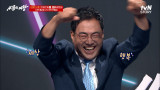 비디오 판독의 반전?! 샅바 싸움 최강자 홍윤화 VS 기술의 정석 연예림