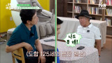 엄홍길 VS 정보석 요리 미루기(?) 대결?! "재료 아까워서 못 하겠어" "나도 못 하겠어!"