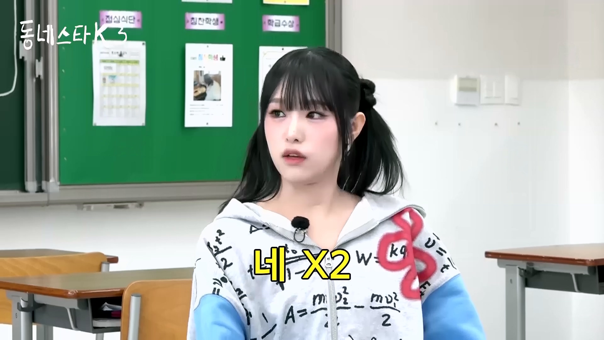 episode