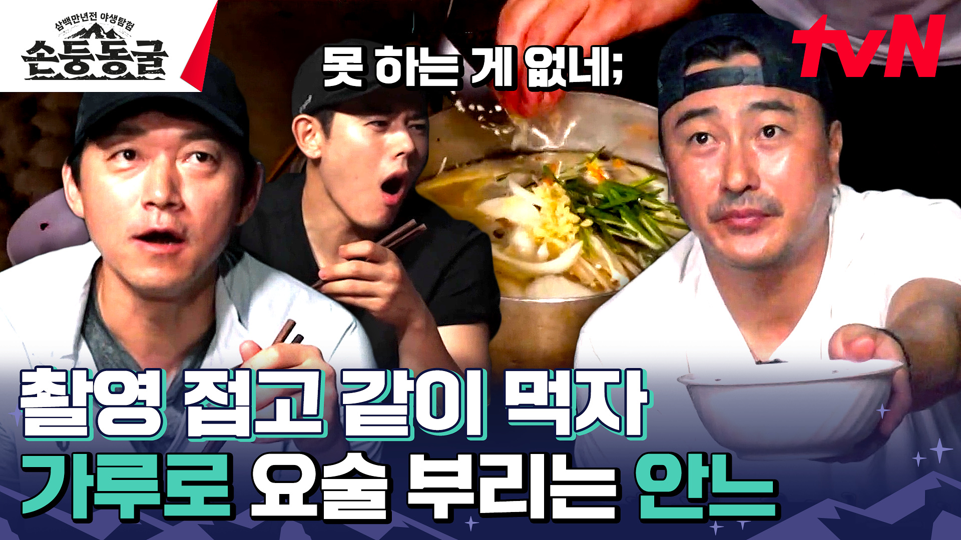 알파 앤 오메가 : 톱니 동굴의 전설 Debi Derryberry 애니메이션 영화, 기타, 다른 사람, 동물 상 png | PNGEgg, image size:1920x1080