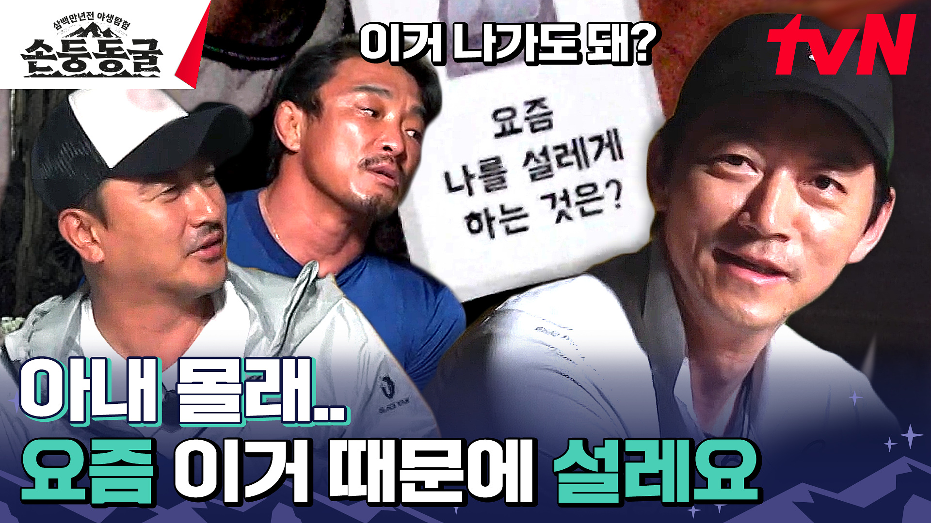 동굴 한국공포영화 | TikTok, image size:1920x1080