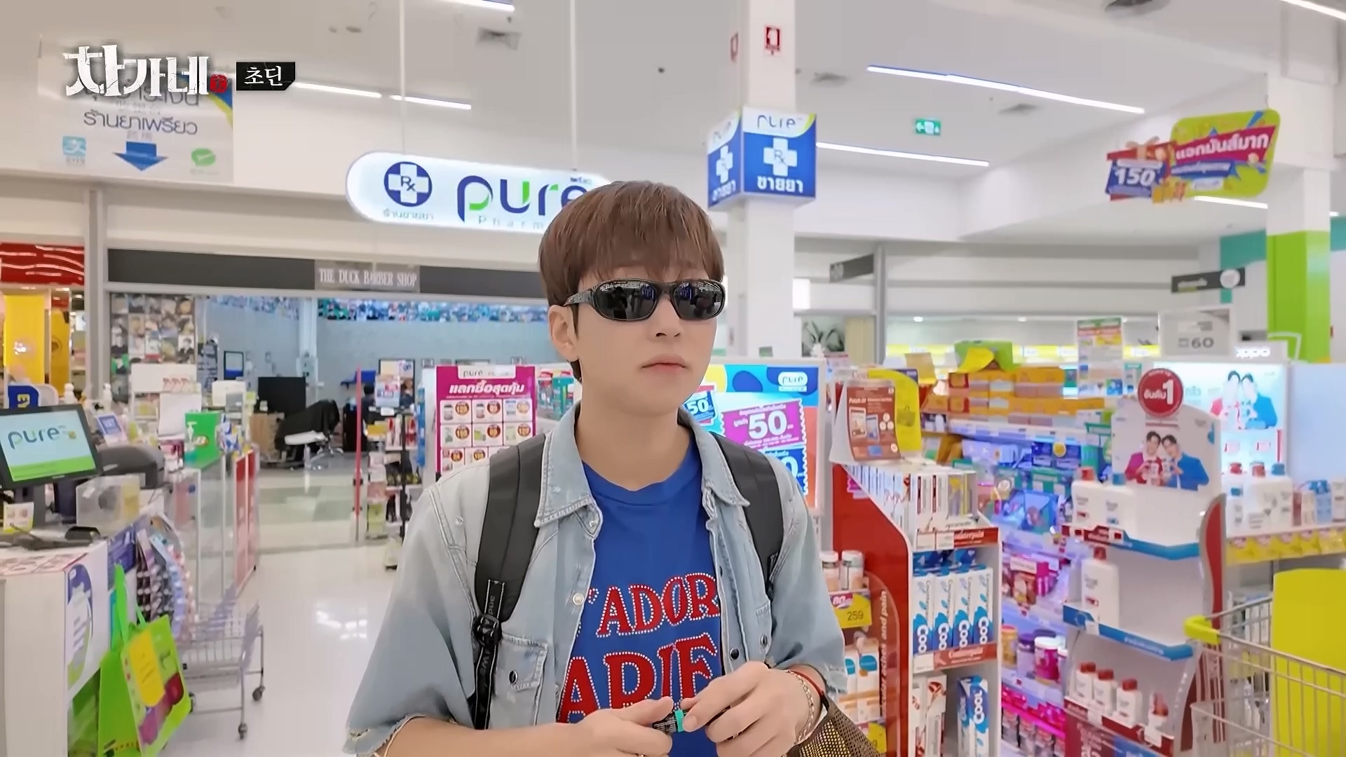 epsidoe thumbnail