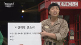 '유부남 핵공감!' 아내의 시간대별 잔소리!