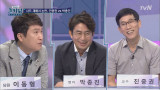 [정치예능] 이 분들 출연하는 방송 녹화시간 긴 이유 (웃픔주의)