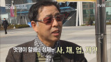 tvN이 찾은 60번째 히어로는 사채업자?..