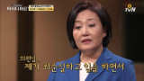 최순실 국정농단 사건 청문회 비하인드 스토리!