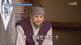 조선시대 ′백정′은 ′외국인′이었다?!