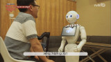 세계최초시도! 로봇과의 인터뷰