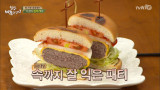 백종원의 ′홈메이드 햄버거′ 만들기 꿀팁!
