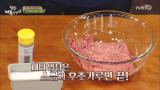 백종원, 초간단 홈메이드 ′햄버거 패티′ 만들기!