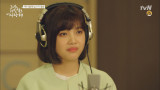 [8화 예고]′인생도, 음악도 모두 함께′ 이현우, 오늘도 조이에게 꿀직구 (오늘 밤 11시 tvN 방송)