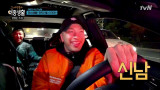 레알 신난 ′흥영배′의 드라이브 스웨그
