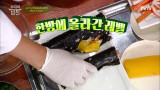 김밥 말기 실력 한번에 급상승한 임현식 학생ㅋㅋㅋㅋㅋ