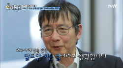 위안부 재판 변호인이 생각하는 '화해와 치유 재단' 해체