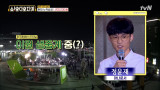 아나운서가 꿈인 윤재 학생의 tvN 느우스 #2행시
