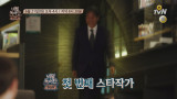 [예고] 비밀독서단 스타작가 특집 1탄 청년작가 ′박범신′