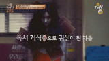 싸우자 책귀신아 (feat. 비밀독서단 7단원)