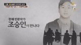 11월! O tvN의 오프라인 습격!! 모객영상