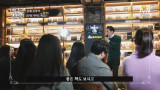 《O tvN 인문학살롱》내 삶을 변화시킬 인생 가이드 2편