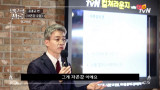 《O tvN 인문학살롱》나를 사랑하게 되는 자존감 수업 2